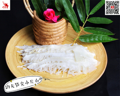 功夫笋尖升级版（精片白）